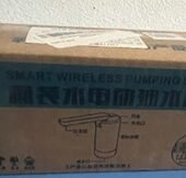 Distributeur de bouteille d’eau électrique