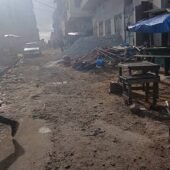 Magasin ADJAME QUARTIER ROUGE